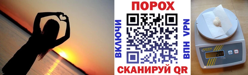 АМФЕТАМИН VHQ  наркотики  Семикаракорск 