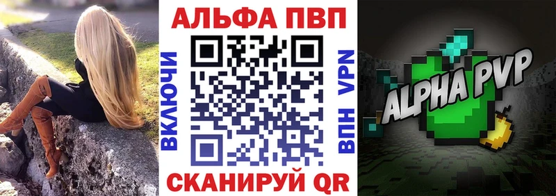 даркнет сайт  Семикаракорск  shop клад  APVP кристаллы 