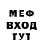 Метамфетамин мет Franthill