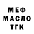 ТГК жижа DA4RKNESS_