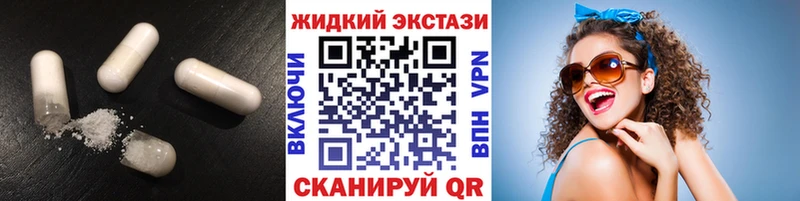 БУТИРАТ GHB  MEGA маркетплейс  Семикаракорск 