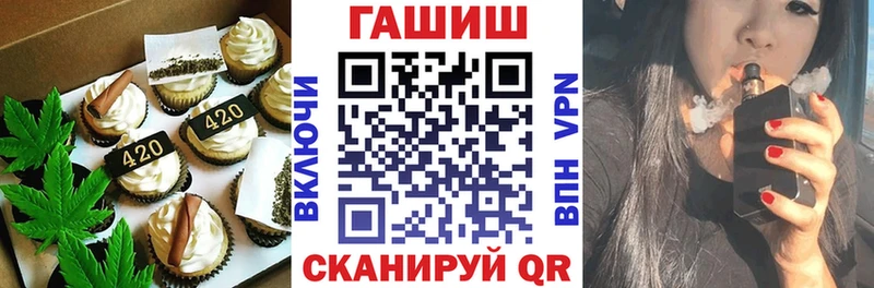 Еда ТГК конопля  маркетплейс наркотические препараты  Семикаракорск  закладки 
