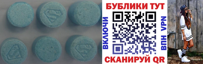 Ecstasy MDMA  купить   Семикаракорск 