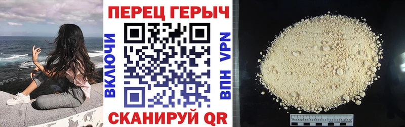 где можно купить наркотик  Семикаракорск  mega ONION  Героин герыч 
