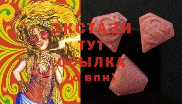 марки nbome Балабаново