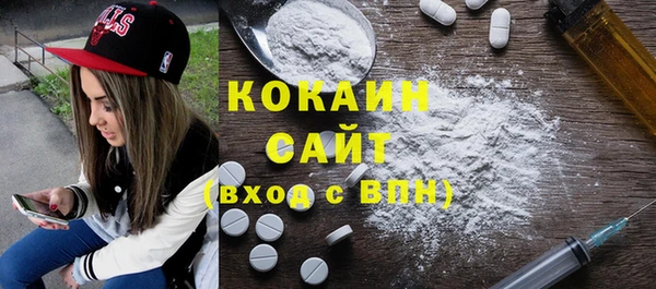 дживик Балахна