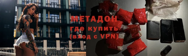 марки nbome Балабаново
