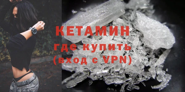 марки nbome Балабаново