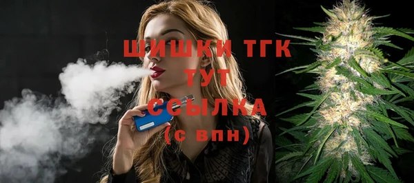 марки nbome Балабаново