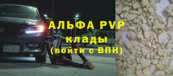 дживик Балахна