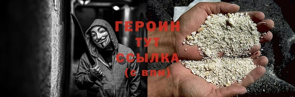 2c-b Армянск