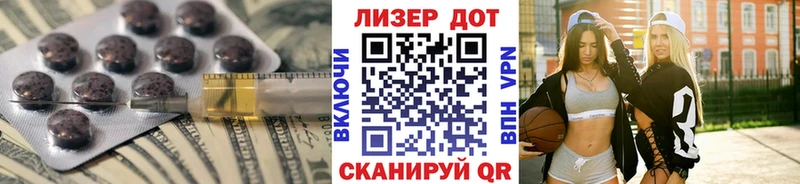 ЛСД экстази кислота  Семикаракорск 