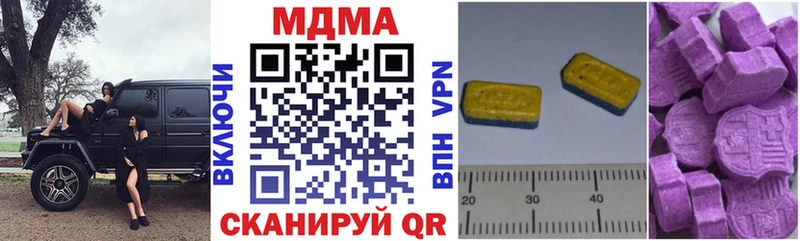 MDMA VHQ  Семикаракорск 