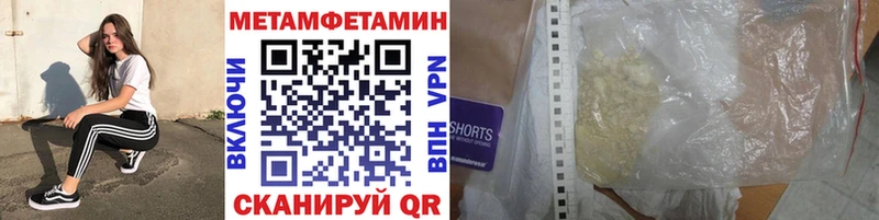 omg как зайти  Семикаракорск  Первитин пудра  купить закладку 