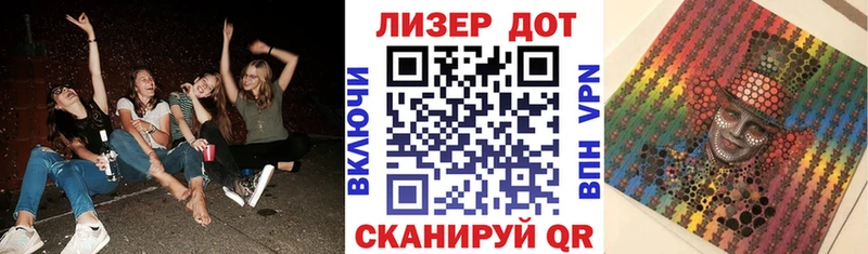 shop наркотические препараты  Семикаракорск  Марки NBOMe 1,8мг  закладка  OMG маркетплейс 
